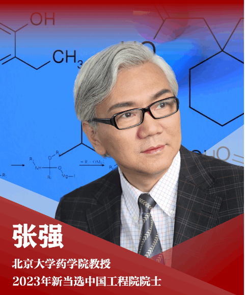 祝贺张强教授当选中国工程院院士 – 天津药物研究院有限公司